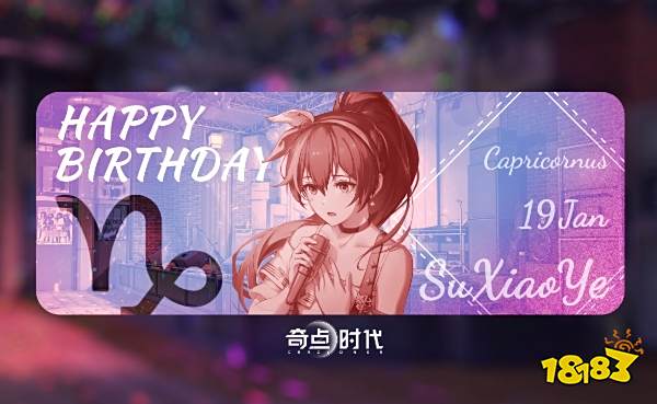 奇点时代是哪个公司的 奇点时代公司介绍