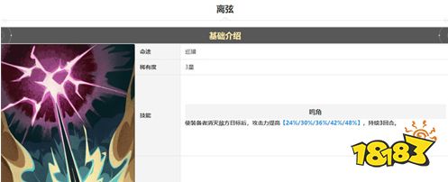 崩坏星穹铁道素棠光锥选什么 素棠光锥选择攻略