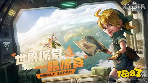 合金弹头手游内购破解版下载