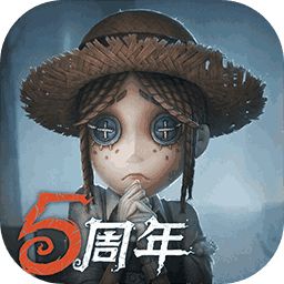 第五人格网易最新版