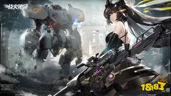 战火使命安卓版