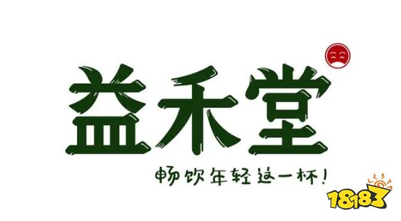 益禾堂奶茶价格贵吗 益禾堂奶茶性价比分析