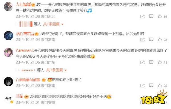 WBG教練是誰 LOLWBG侯爺離隊