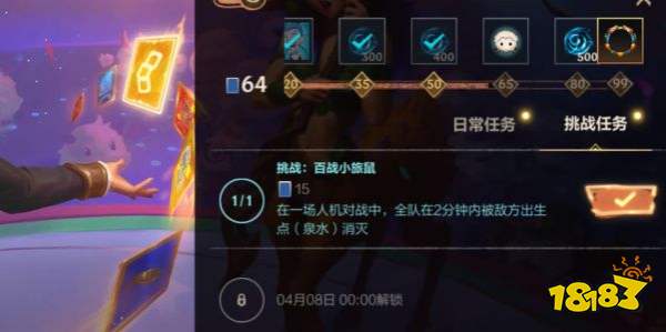 英雄联盟2分钟内被敌方泉水消灭怎么完成 lol2分钟内被敌方泉水消灭攻略