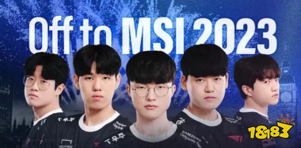 2023msi开始时间 2023msi季中赛赛程表