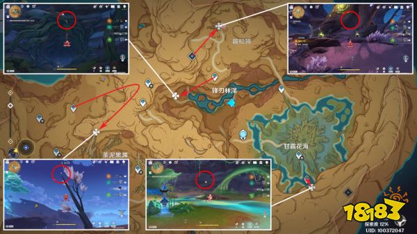 原神碑铭的研究任务攻略 碑铭的研究任务怎么做