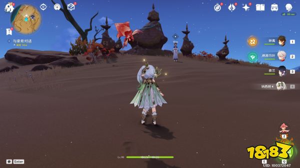 原神碑铭的研究任务攻略 碑铭的研究任务怎么做