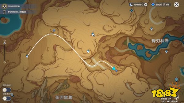 原神碑铭的研究任务攻略 碑铭的研究任务怎么做