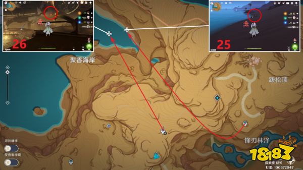 原神净光翎收集位置汇总 净光翎详细收集分布大全