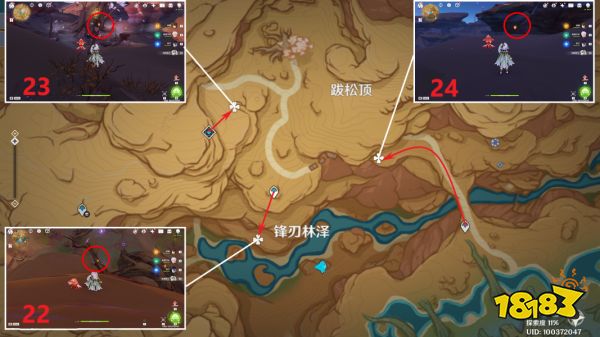 原神净光翎收集位置汇总 净光翎详细收集分布大全