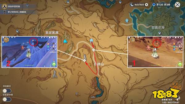 原神净光翎收集位置汇总 净光翎详细收集分布大全