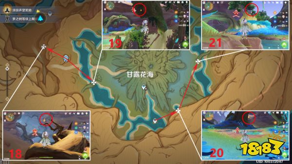 原神净光翎收集位置汇总 净光翎详细收集分布大全