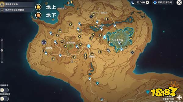 原神净光翎收集位置汇总 净光翎详细收集分布大全