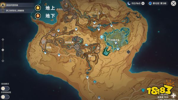 原神净光翎收集位置汇总 净光翎详细收集分布大全