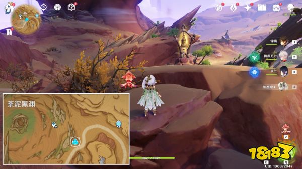 原神闪光的道路隐藏成就攻略 闪光的道路隐藏成就怎么获得