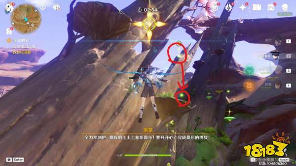 原神浮光鸣召任务攻略分享 浮光鸣召世界任务怎么做