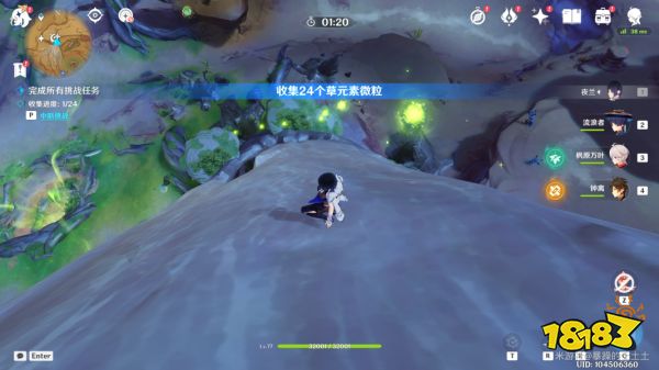 原神浮光鸣召任务攻略分享 浮光鸣召世界任务怎么做