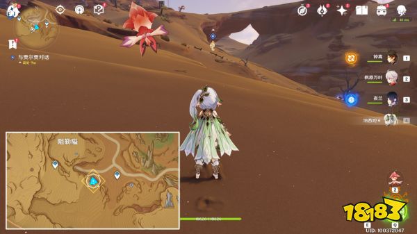 原神浮光鸣召任务攻略分享 浮光鸣召世界任务怎么做