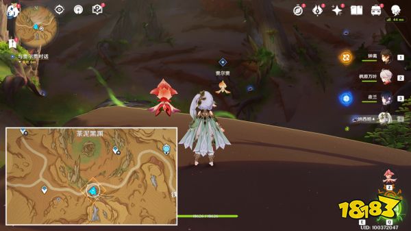 原神浮光鸣召任务攻略分享 浮光鸣召世界任务怎么做