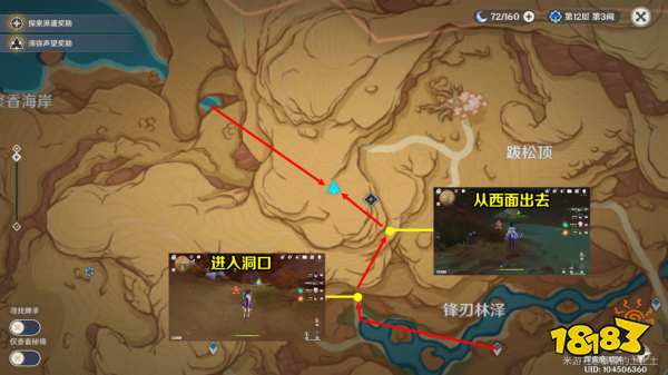 原神画家漂流记任务攻略分享 画家漂流记世界任务怎么做