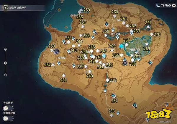 原神须弥草神瞳位置大全 须弥全部草神瞳详细位置介绍