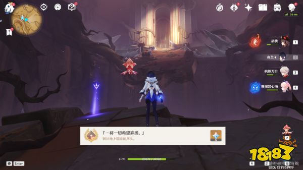 原神将一切希望弃扬隐藏成就攻略 将一切希望弃扬成就怎么获得