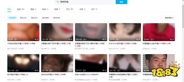 原神b站一键生成形象功能怎么关闭 b站一键生成形象功能关闭方法