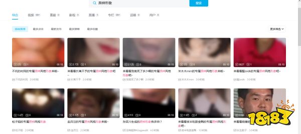 原神b站生成原神形象视频泄露 b站生成原神形象功能自动上传视频