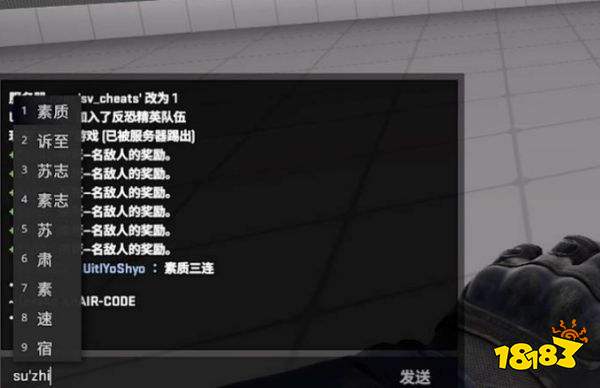 csgo不能打中文
