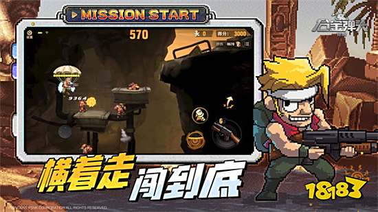 合金弹头觉醒破解版内购版