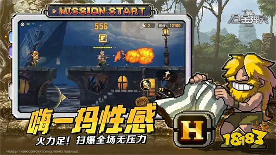 合金弹头觉醒破解版内购版