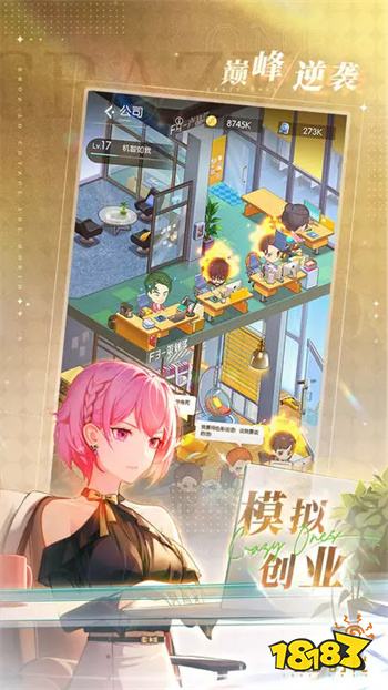 奇点时代破解版2023安卓最新版