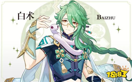 原神破解版3.6版本