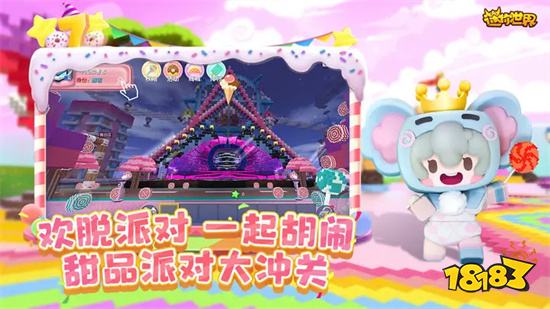 迷你世界999999迷你幣修改器2023