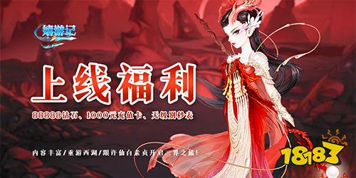 4.13游戏快报|两款三国手游来袭!