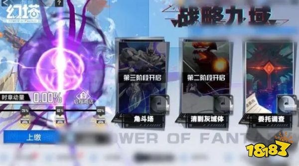 幻塔3.0版本有哪些活動 幻塔3.0版本活動分享