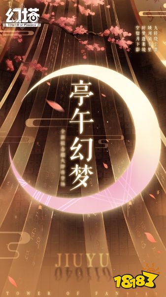 幻塔榴火什么時候出 幻塔榴火獲取攻略分享