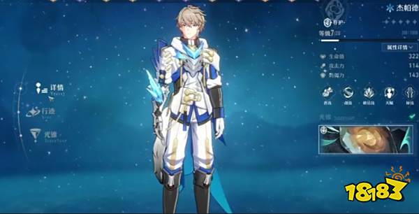 崩坏星穹铁道五星角色有哪些 强力五星人物推荐