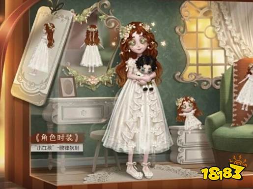 第五人格五周年庆皮肤有什么 第五人格五周年庆皮肤介绍