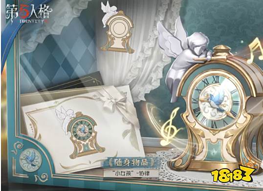 第五人格五周年活动有什么 第五人格五周年活动一览