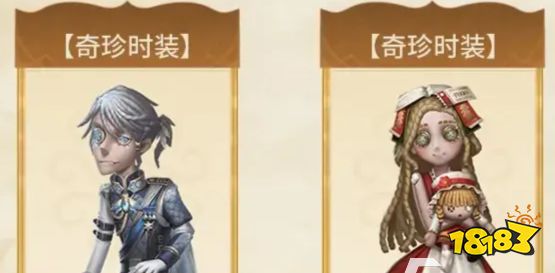 第五人格五周年活动有什么 第五人格五周年活动一览