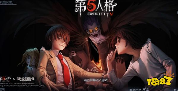 第五人格五周年紫皮卡怎么获取 五周年紫皮卡获取攻略分享