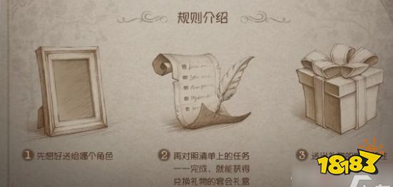 第五人格五周年紫皮卡怎么获取 五周年紫皮卡获取攻略分享