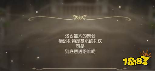 第五人格五周年紫皮卡怎么获取 五周年紫皮卡获取攻略分享