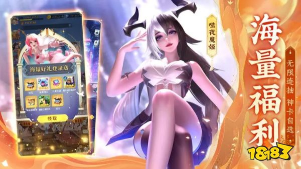 上古王冠免费版