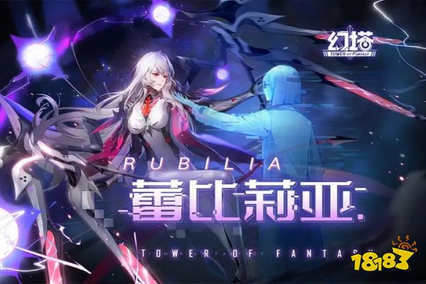 幻塔2.4.133.72074下载