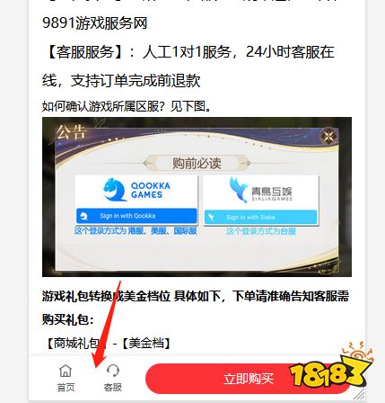 代号鸢国际服充值教程 国际服游戏氪金攻略