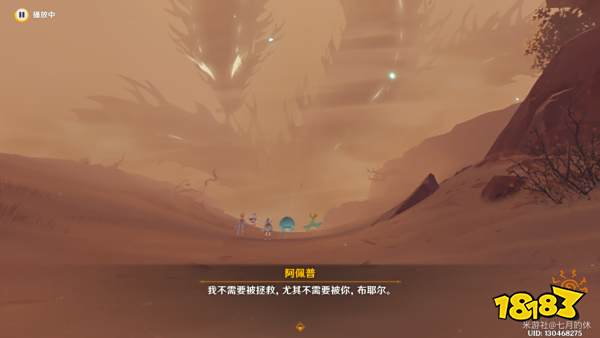 原神納西妲傳說任務寶箱位置分享 納西妲傳送任務的寶箱在哪