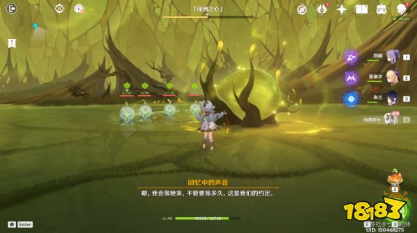 原神纳西妲传说任务宝箱位置分享 纳西妲传送任务的宝箱在哪