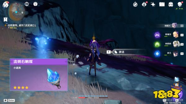 原神纳西妲传说任务宝箱位置分享 纳西妲传送任务的宝箱在哪